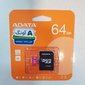 تصویر مموری ADATA 64G 