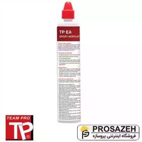 تصویر انکر شیمیایی تیم پرو TP EA 300 ml - 