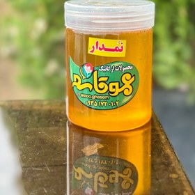 تصویر عسل نمدار 450 گرم 
