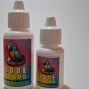 تصویر مکمل آ د سه ای 