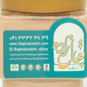 تصویر ادویه پلو - بقال زاده 