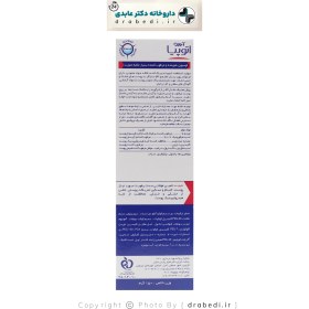 تصویر لوسیون شوینده و مرطوب کننده بسیار ملایم صورت درای ریلیف آردن آتوپیا Ardene Atopia Dry Relief Extra Mild Moisturizing Face Wash