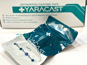 تصویر باند گچ فایبر گلاس 5 اینچ یارا کست Yara Cast 