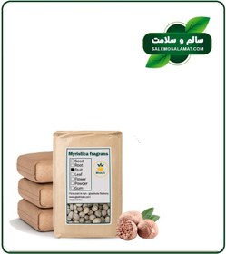 تصویر میوه جوز هندی خشک فله 