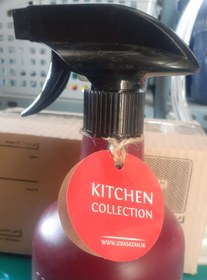 تصویر ابپاش پرستو 