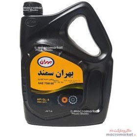 تصویر روغن دنده و واسکازین خودرو بهران سمند SAE 75W90 GL-4 حجم 2/5 لیتر 