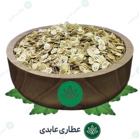 تصویر گلپر فله ای 