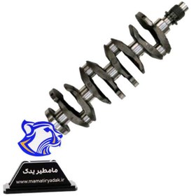 تصویر میل لنگ برلیانس 1650 