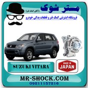 تصویر دینام سوزوکی ویتارا 2400 برند ساخت ژاپن با بهترین کیفیت 