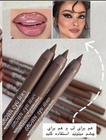 تصویر مدادشمعی قهوه ای فلورمار 