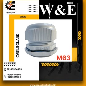 تصویر گلند پلاستیکی M63 برند W&E 