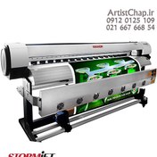 تصویر دستگاه چاپ بنر استروم جت Stormjet 