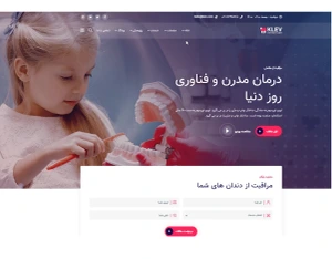 تصویر فروشگاه چنار خیام