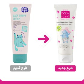 تصویر کرم سوختگی پا کودک سی گل 