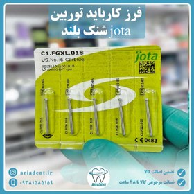 تصویر فرز کارباید توربین C1 FG XL-Jota(شنک بلند) 