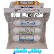 تصویر دستگاه تصفیه آب سافت واتر مدل SW-INLINE-1700 شش مرحله ای اینلاین 