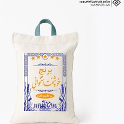 تصویر کیسه متقال عمومی خوشپخت استخوانی کد ۰۱۶ 