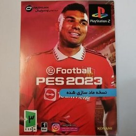 تصویر بازی فوتبال پلی استیشن تو Football Pes 2023 PS2 