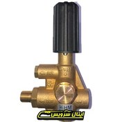 تصویر شیر فشارشکن کارواش اینترپمپ اصلی 