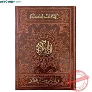 تصویر فروشگاه دفتر مرکزی موسسه بصیر