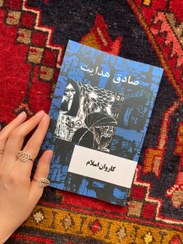 تصویر کاروان اسلام 