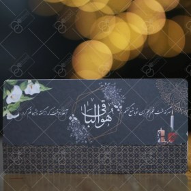 تصویر کارت ترحیم پدر سه لایه کد 30 