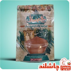 تصویر فلفل بهار 100گرم حاج محمد جلالی 