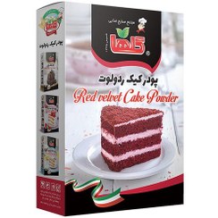 تصویر پودر کیک رد ولوت گلها ۴۵۰ گرم 