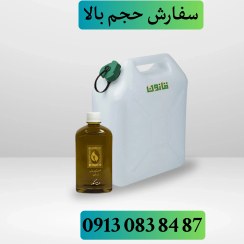 تصویر روغن هسته انگور قانون - 500 سی سی 