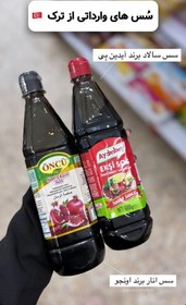 تصویر سس انار ۱۰۰۰ میلی لیتر 