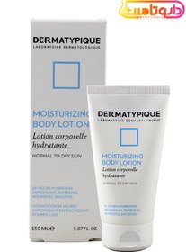 تصویر لوسیون بدن مناسب پوست نرمال و خشک 150میل درماتیپیک Dermatypique Moisturizing Body Lotion For Normal To Dry Skin 150ml