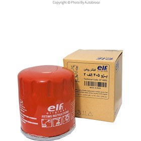 تصویر فیلتر روغن elf پژو 405 