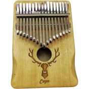 تصویر کالیمبا سگا 