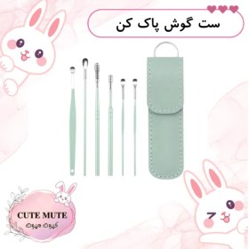 تصویر ست گوش پاک کن 