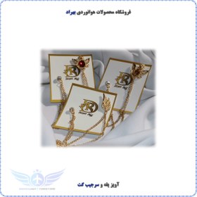 تصویر آویز یقه و سرجیب کت 