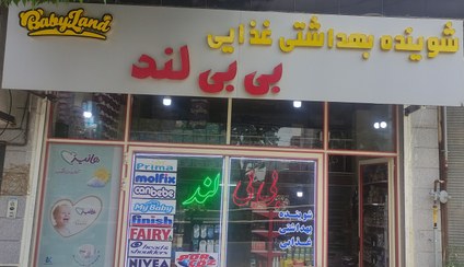 تصویر رب فلفل اونچو4300گرمی 