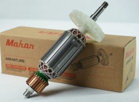 تصویر آرمیچر 850 ماهان 