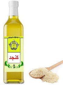 تصویر روغن کنجد خوراکی 