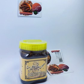 تصویر معجون بوعلی درجه یک ۵۰۰ گرمی 