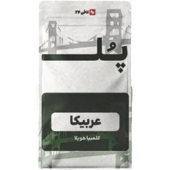 تصویر قهوه عربیکا کلمبیا هویلا 