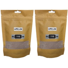 تصویر هات چاکلت 110 - 200 گرم بسته 2 عددی 