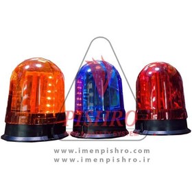 تصویر چراغ گردان شید چشمک زن 