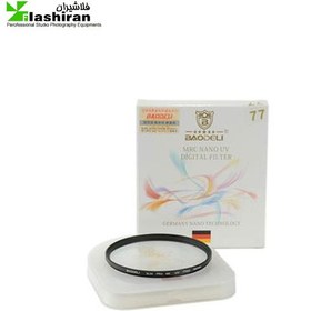 تصویر فیلتر لنز یووی بائودلی Baodeli MRC Nano UV 77mm 