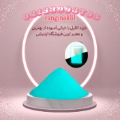 تصویر رنگ شب تاب آبی فیروزه ای 