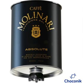 تصویر سیلندر قهوه مولیناری 100% روبوستا 