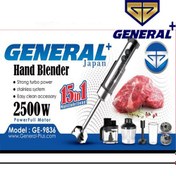 HAND BLENDER GE 9817 - generaljapan