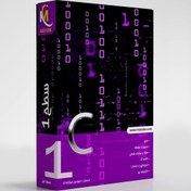 تصویر دوره آموزش زبان برنامه نویسی C (سطح 1) 