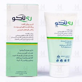 تصویر کرم روشن کننده ری لاکو حاوی عصاره آلوئه ورا حجم 50 میلی لیتر 