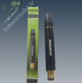 تصویر آبپاش سر شلنگی 