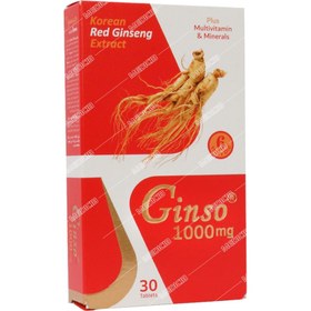 تصویر رد جنسینگ1000 میلی گرم 